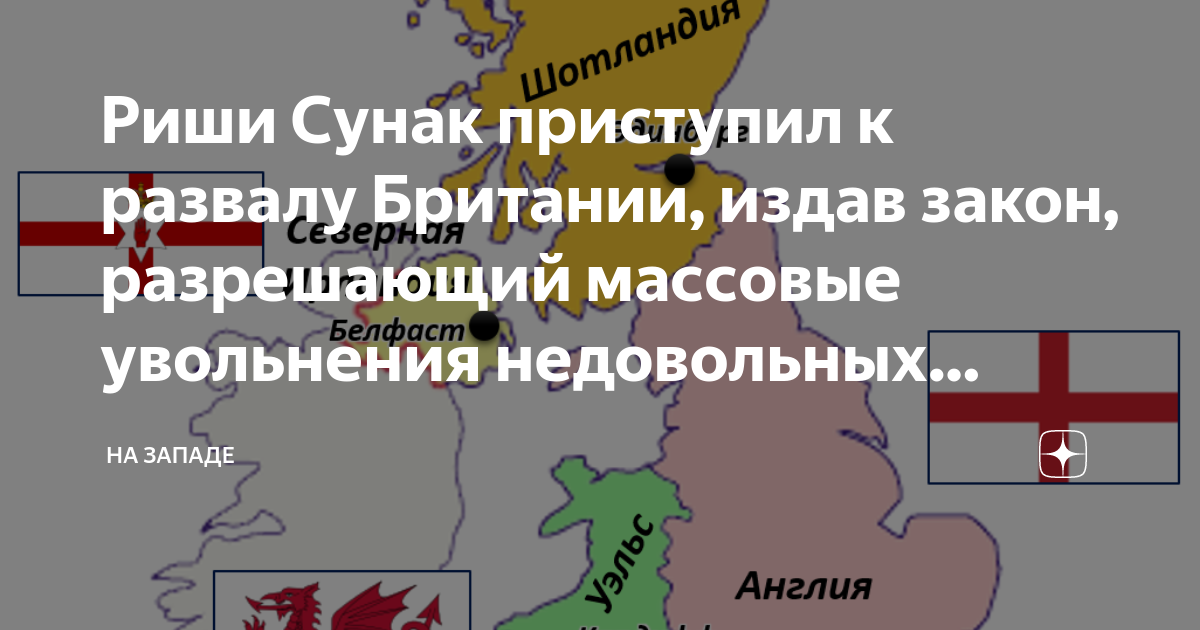 Сувалкский коридор на карте Калининградская область. Сувалкский коридор. Сувалкский коридор на карте. Развал Великобритании.