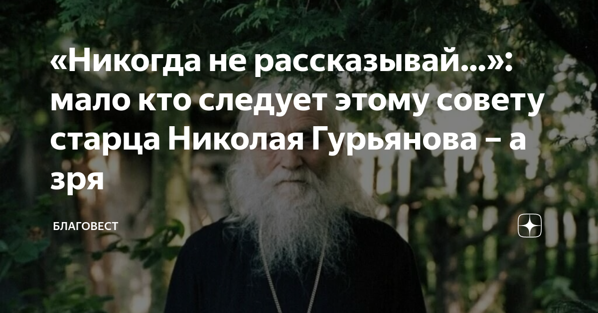 никогда не рассказывай парню что умеешь менять колесо текст