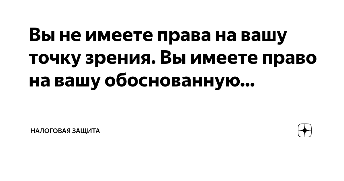 Что делать, если аккаунт заблокирован