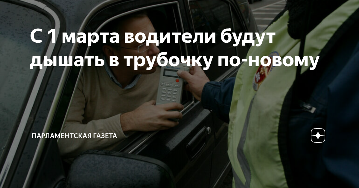 8 марта водители. 8 марта гибдд акция. С 8 марта бмв. В балашихе дпс поздравления с 8 марта. Женщина водитель трамвая.