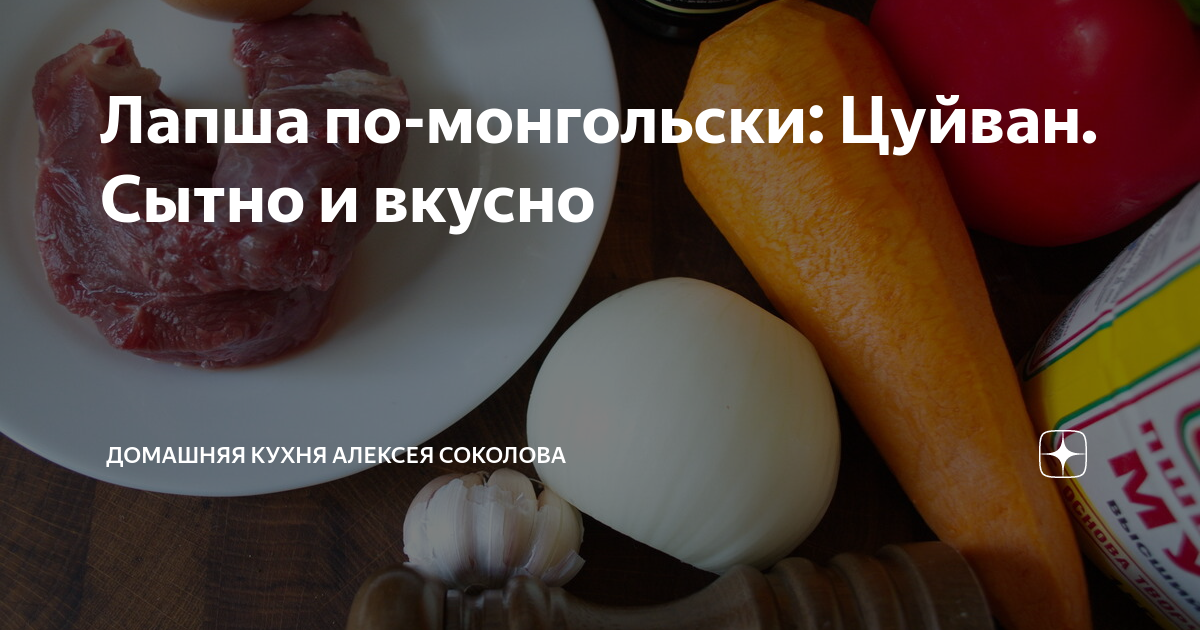 Говядина – калорийность, белки, жиры, углеводы и рецепты с продуктом на shwartz-upak.ru