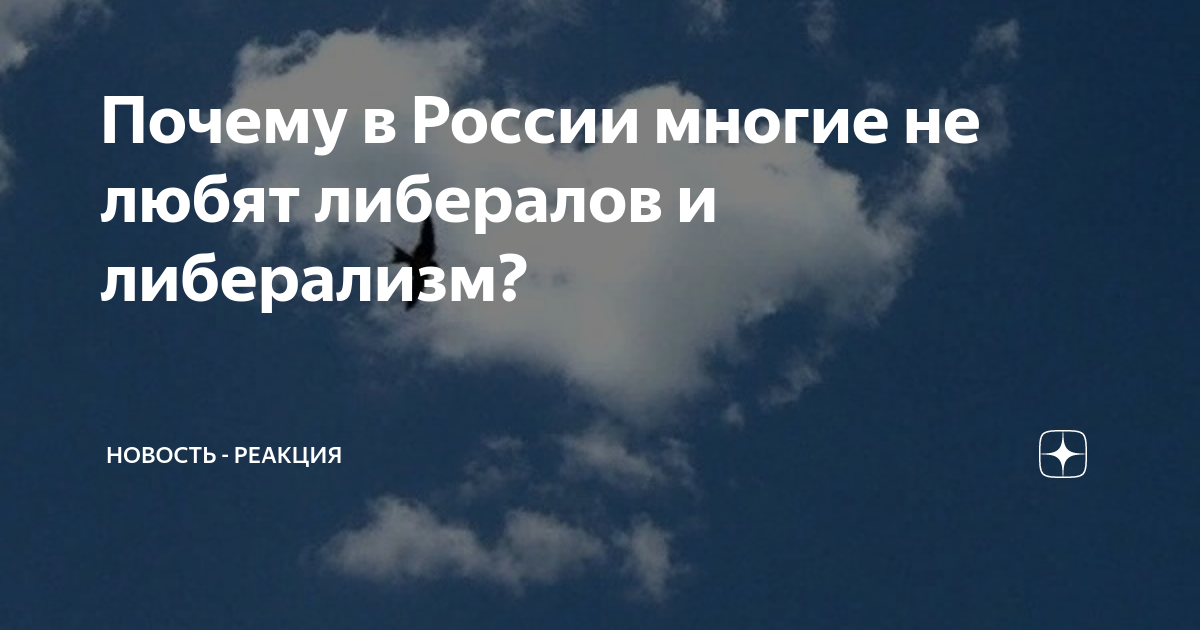 Почему не любят опель