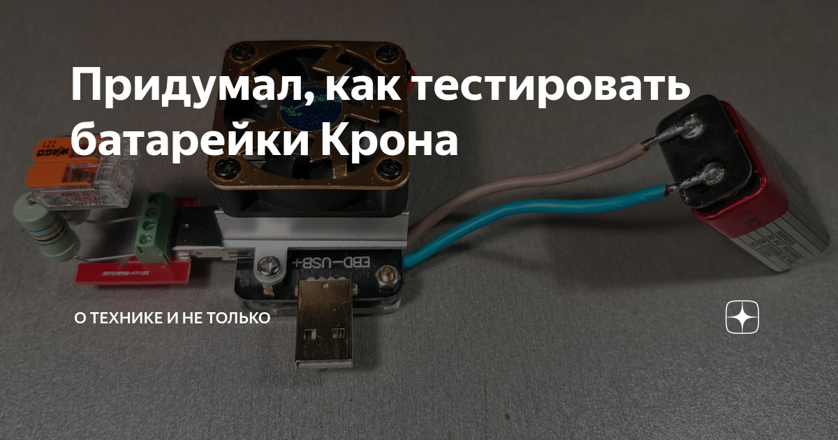 Аккумулятор Крона Soshine 9V 350mah Ni-MH