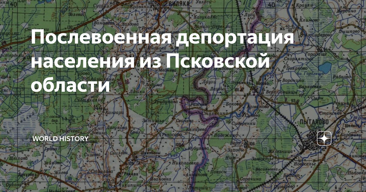 Карта пыталовского района псковской области подробная с деревнями и дорогами