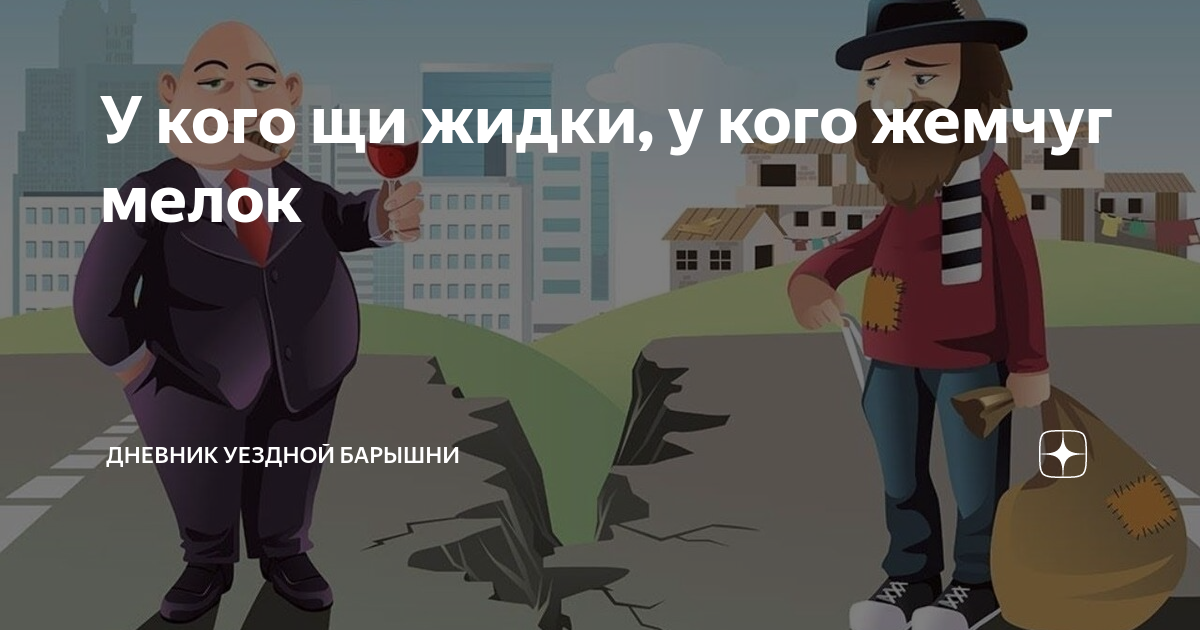 жемчуг мелок. жемчуг мелок. кому жемчуг мелкий а кому поговорка. кому жемчуг мелкий а кому поговорка. у кого-то жемчуг мелкий поговорка.
