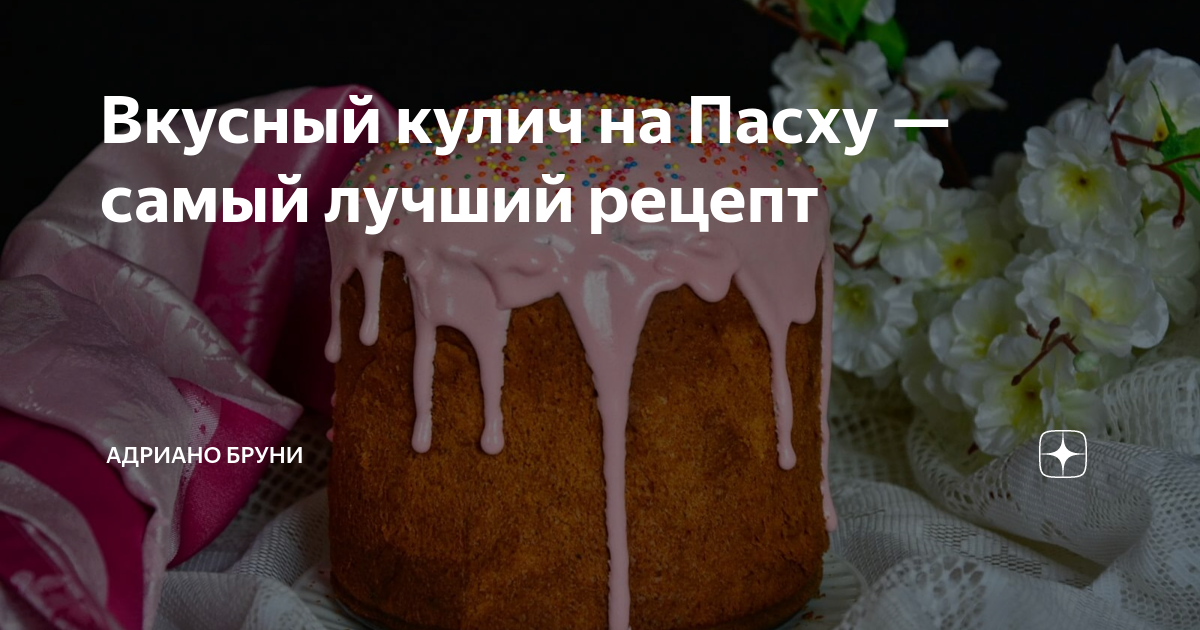 Почему я с опаской отношусь к домашним тортам на заказ. И дело не только в «пластилиновом» вкусе