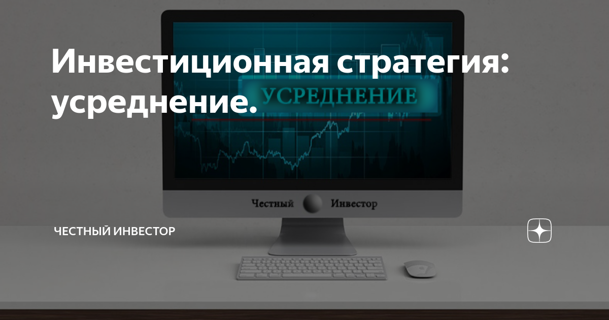 Finbuilding дзен. Finbuilding дзен. Finbuilding дзен. Finbuilding дзен. Исчезнувшие тренды и хайпы.