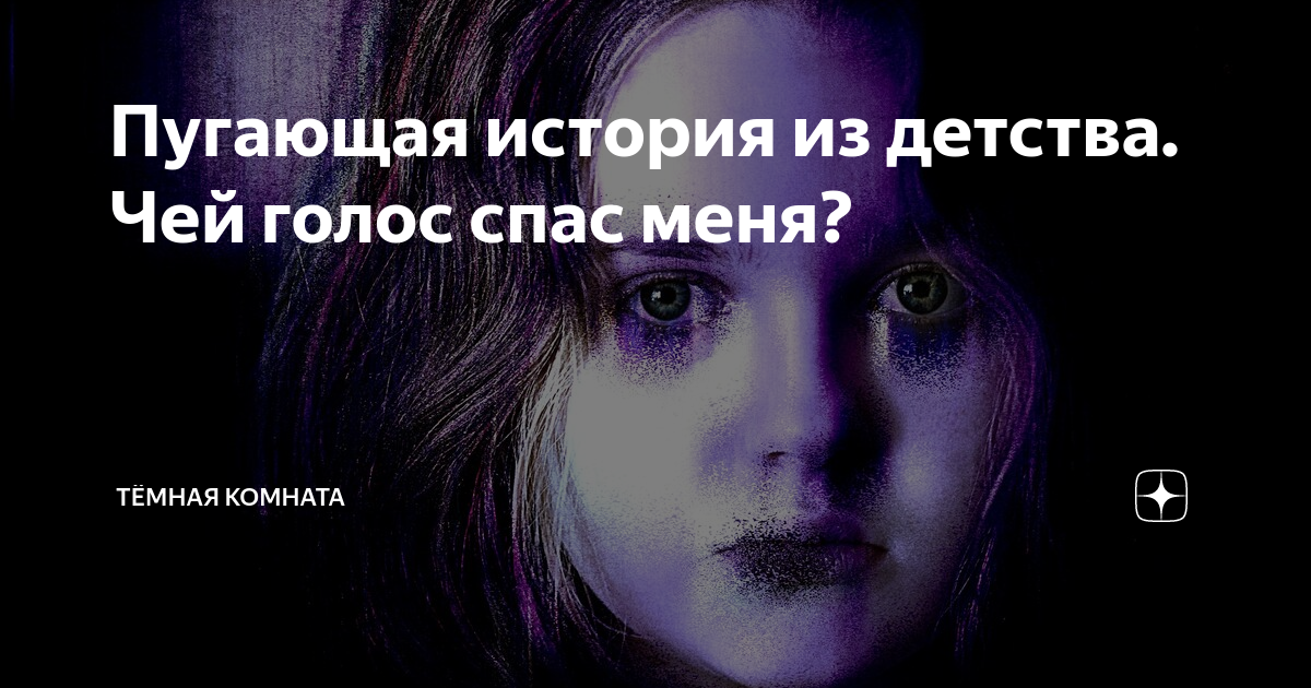 Может быть 14. Может быть 14