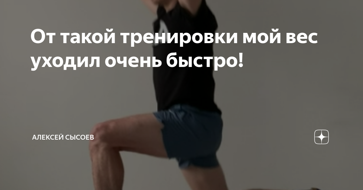 Плато в снижении веса. Почему встал вес при похудении и что делать. Оптимальная скорость похудения. Почему уходит масса. Почему уходит масса.