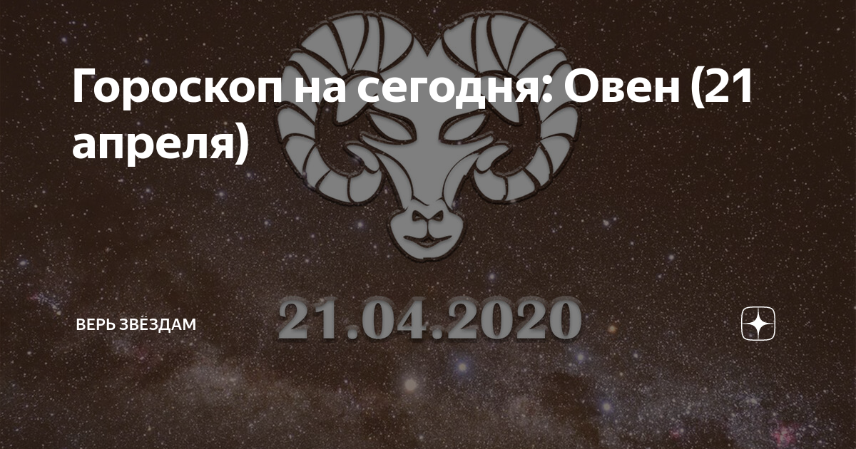 Статья Сексуальный гороскоп - от магазина сувениров и подарков lavandasport.ru