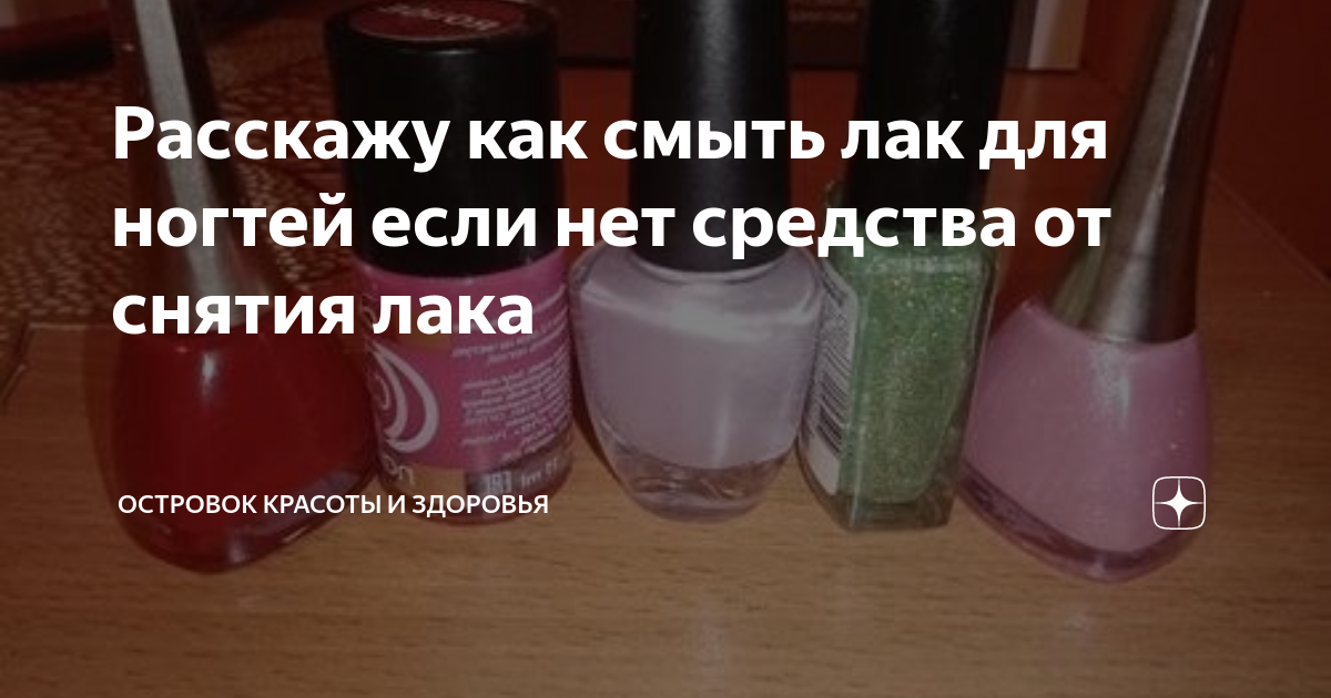 Пин на доске Ногти