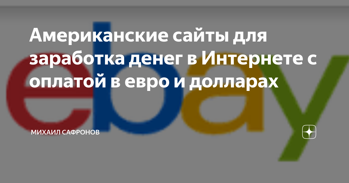 ТОП-30 бирж копирайтинга – лучшие биржи для заработка начинающих и продвинутых копирайтеров