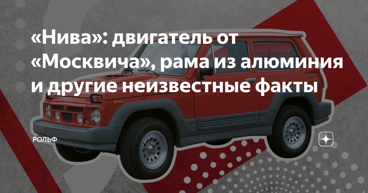 Автозапчасти LADA Рама sushi-edut.ru Томск