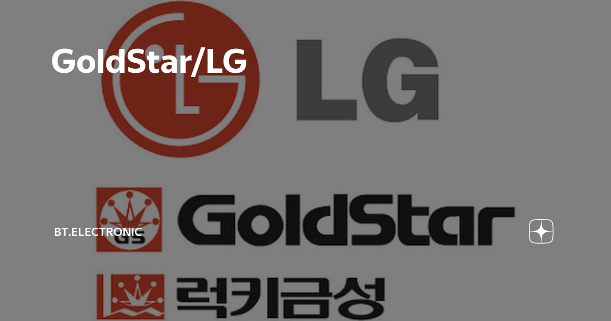 Goldstar gspc 09 tb. LG GOLDSTAR. GOLDSTAR co., Ltd.. Голдстар логотип. GOLDSTAR реклама.