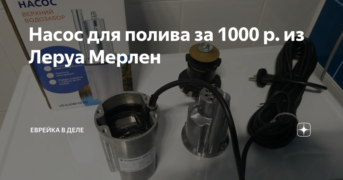 Карта профи в деле леруа мерлен