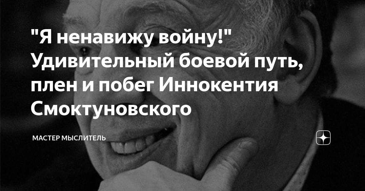 Суворов александр васильевич изречения. Б. Цитаты суворова. Глазомер быстрота натиск суворов. Афоризмы про войну.