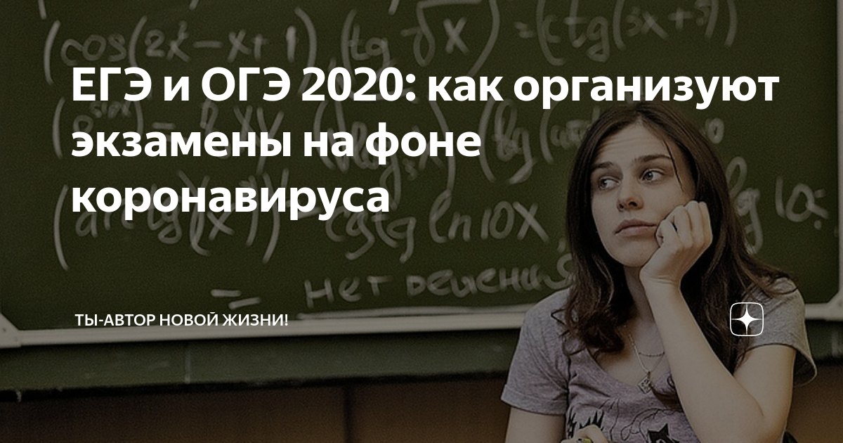 Будет ли огэ в 2025