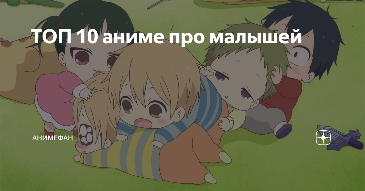 Топ аниме про машины