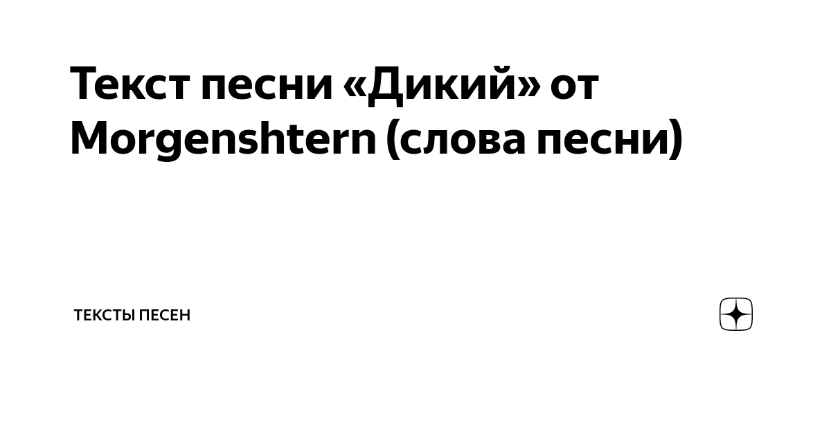 Москва любит экстаз скриптонит. Скриптонит москва любит обложка. Песню скриптонита москва любит. Скриптонит текст. Скриптонит чистый текст.