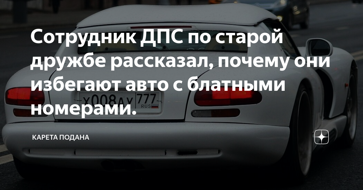 Инспектор ГАИ Харькова пытался конфисковать у водителя автомобиль за 