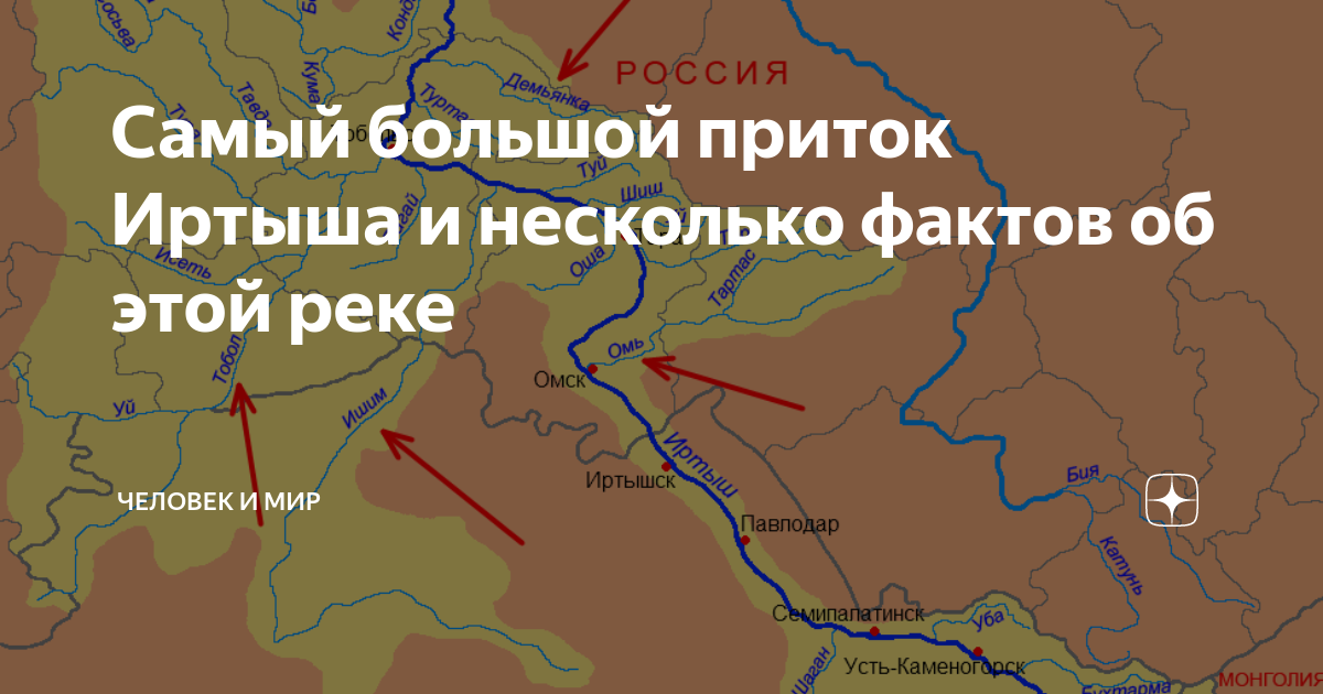 Российские суда попробуют пробраться в Китай по рекам Объясняю на пальцах Дзен