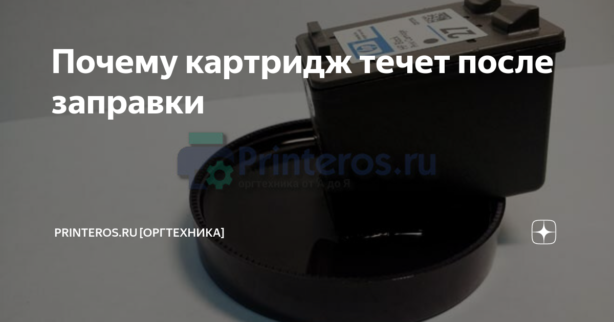 Почему принтер печатает желтым цветом canon