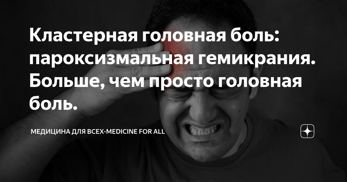 Диагностические мероприятия