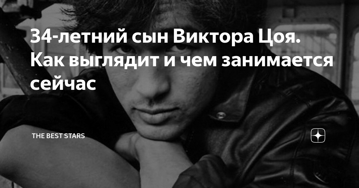 Мы все тяжело больны. Мама мы все тяжело больны текст. Мама мы все тяжело. Цой мама мы все тяжело больны.