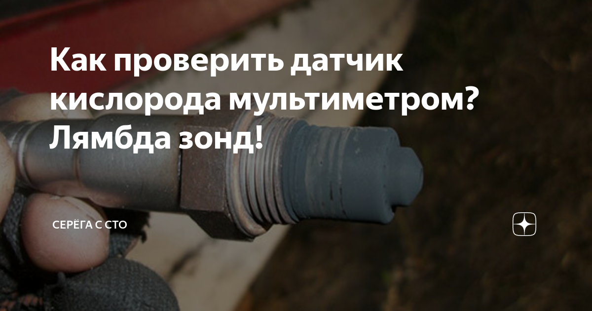 Как проверить лямбду приора Как проверить лямбду приора