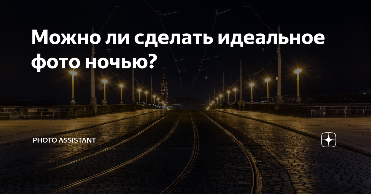 Жарко спать ночью - что делать, советы, как заснуть в жару