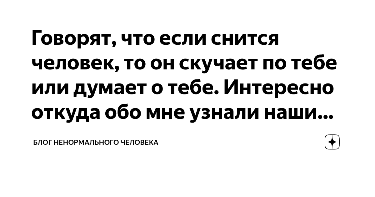 Видеть во сне иконы Божьей Матери или Николая Чудотворца: значение снов с иконами