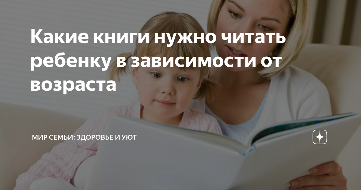 Первая глава книги Ефима Либермана “По дороге к новой науке” Как всё начиналось