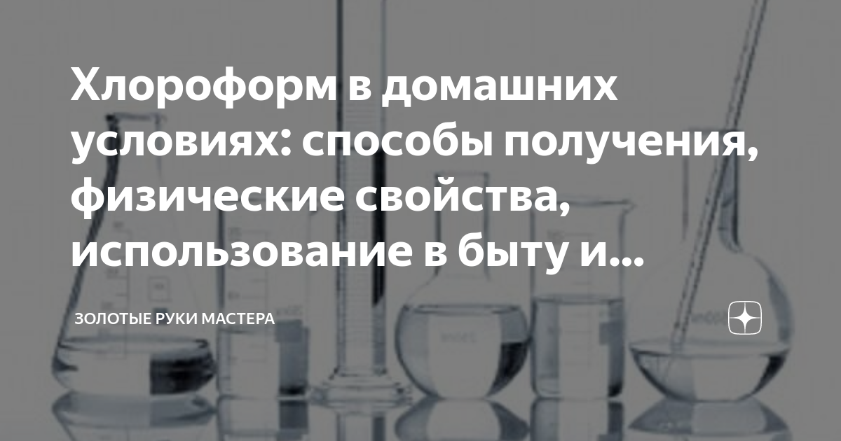 Дистилляция эфирных масел и гидролатов - подбор оборудования для домашнего использования