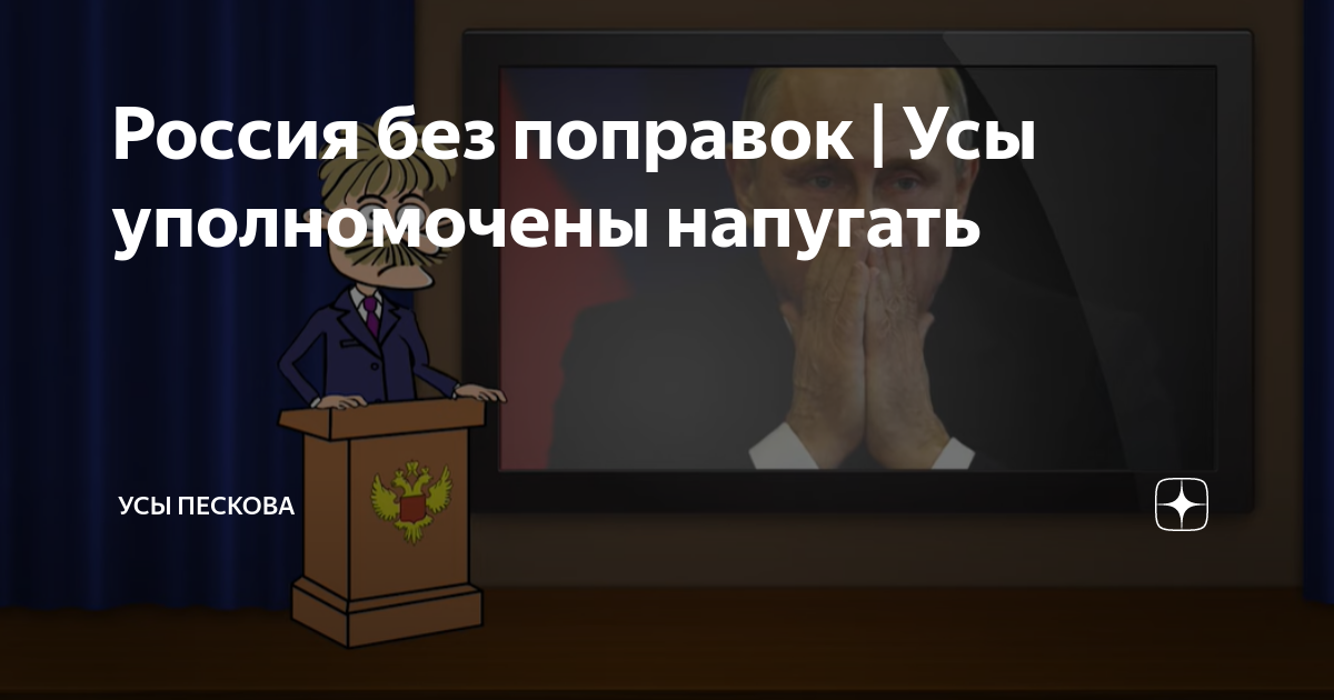 изменения в законодательстве. федеральный закон. правительство рф поддержка экономики. 1. без поправок.