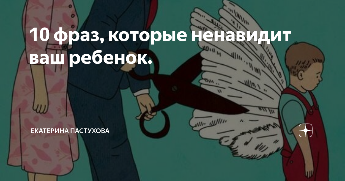 Ненавижу ваши. Токсичный человек. Токсичные люди цитаты в картинках. Осторожно токсичные люди. Избегайте токсичных людей.