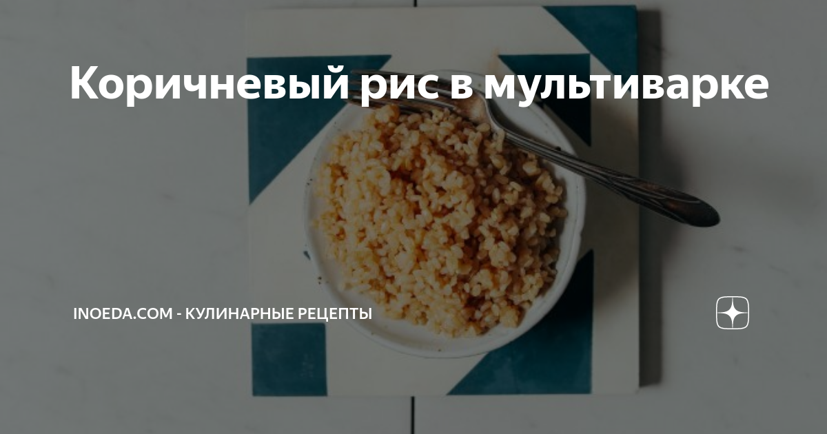 Продукты для рецепта