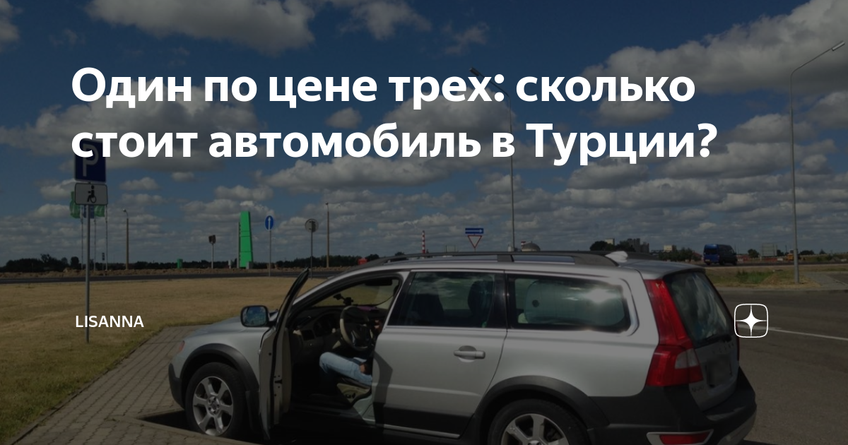 За сколько сгорает автомобиль