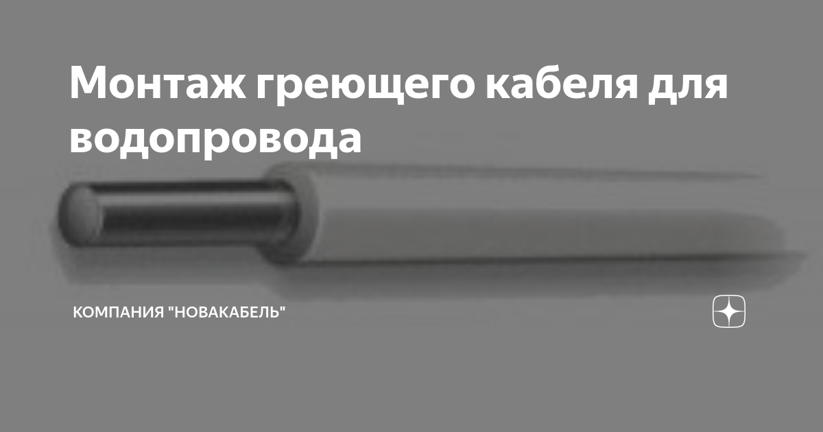 Как тянут кабель вббшвнг 5х150 в трубу с помощью троса