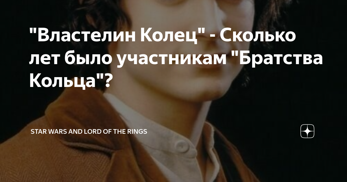 Властелин сколько птс