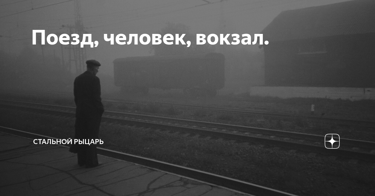 Почему стоит ждать. Долго ждать цитаты. Нужно уметь ждать ждать человека. Ждать человека цитаты. Нужные цитаты.