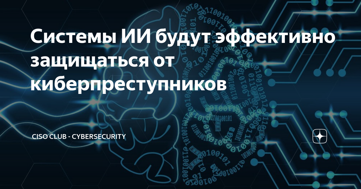 Функциональные системы искусственный интеллект
