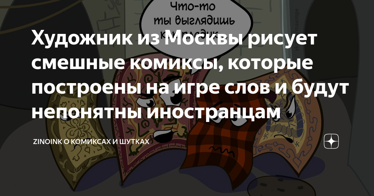 Одно упоминание о лабиринте рисует в воображении современного человека довольно мрачную картину егэ