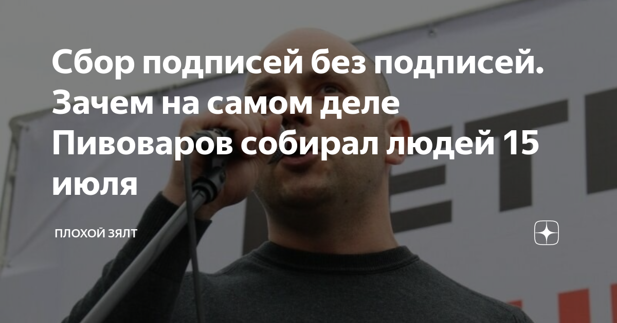 креативные подписи. подписной лист. подписи зачем собирают. собираем подписи. сертификат открытого ключа эцп.