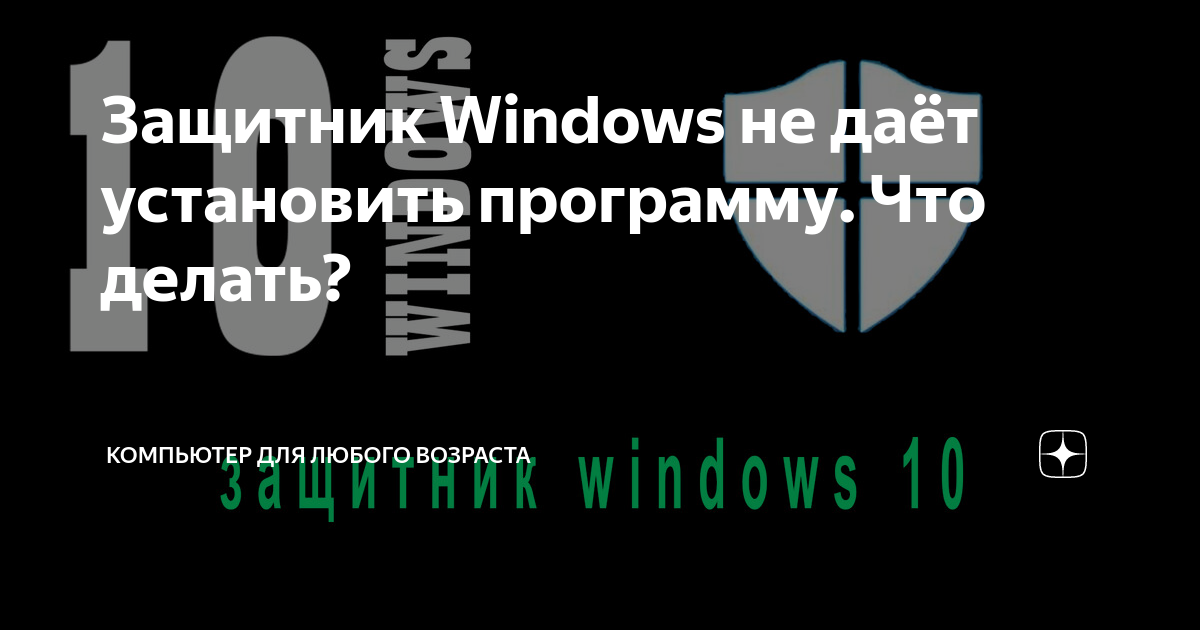 Вирус не дает установить касперский