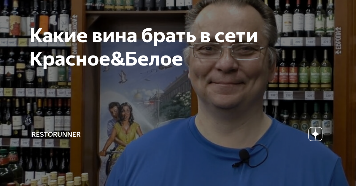 алкогольный образовательный