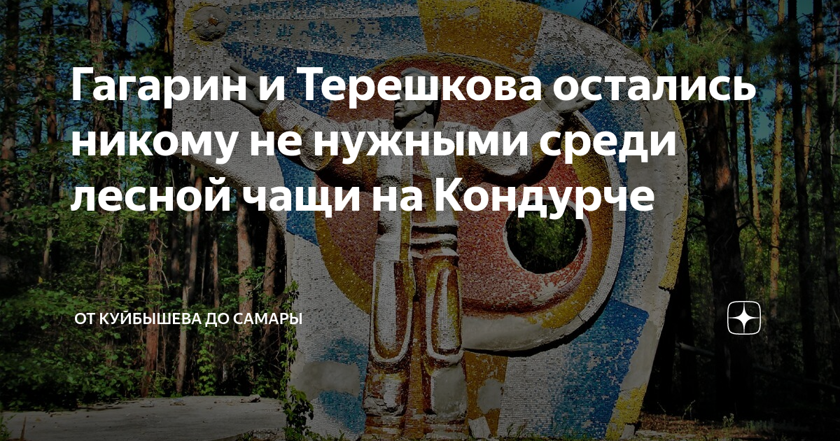 Самара автостанция аврора 90 е. Самаре блог дзен. Самаре блог дзен. Самаре блог дзен. Самаре блог дзен.