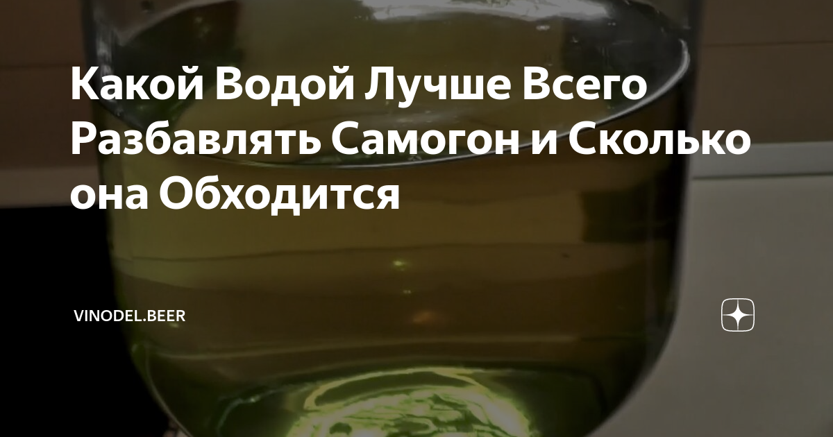 Какой водой разбавлять антифриз
