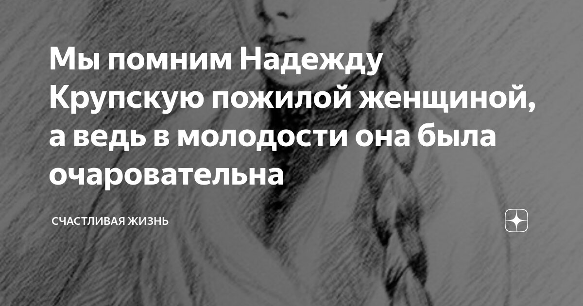 Надеюсь помните