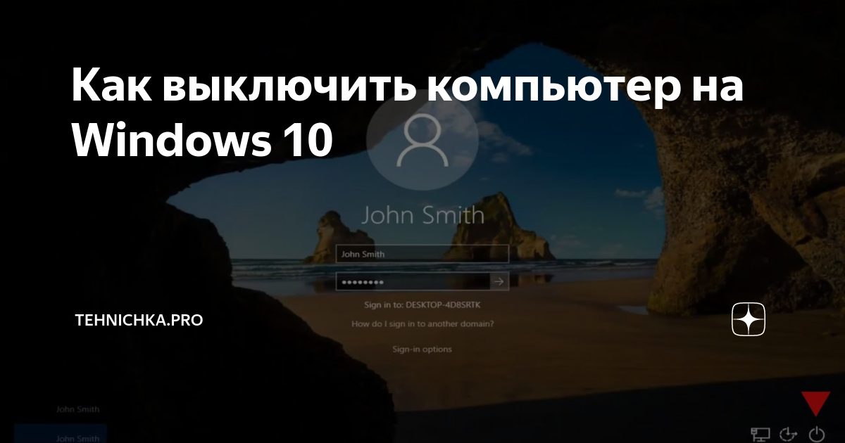 как отключить автоматическую подписку playstation