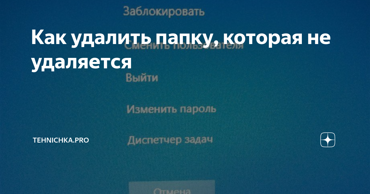 Недостаточно прав для удаления касперского